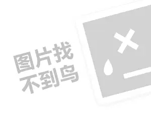 在创业公司的三个月：合伙人反目成仇、投资人撤资、公司倒闭